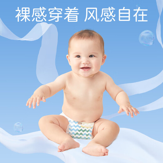 Babudou (BOBDOG) small wave pulling pants in summer ultra-thin breathable baby growth pants in summer thin diapers soft toddler pulling pants XXXL32 pieces [34Jin [Jin equals 0.5 kg] or above]