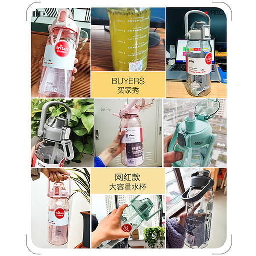 Xile Sports Water Cup for Men and Women Tritan Material Fitness Water Cup Large Capacity Internet Celebrity Student Plastic Cup 2.0L Lotus Red