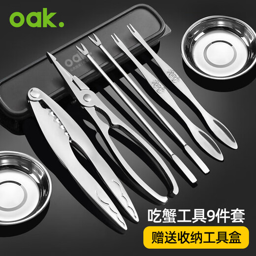OAK crab eating tool set crab tools hairy crab stainless steel crab eight pieces crab needle peeling crab claws crab knife C881