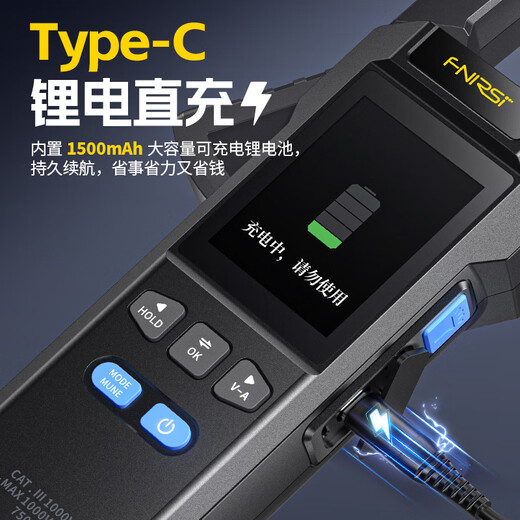 FNIRSI FNIRSI clamp meter multimeter intelligent anti-burn high-precision AC and DC current voltage power capacitance resistance