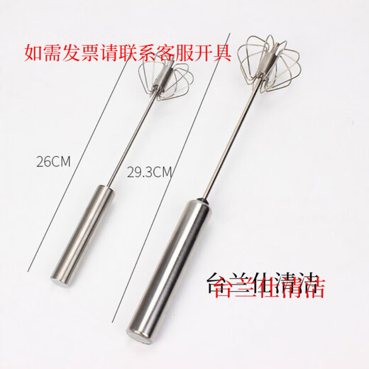 华禧顿美发工具发廊染膏搅拌器美发店半自动搅漂粉匀棒调色棒理发 手动一支
