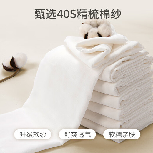 Mère enceinte moderne (Modengyunma) Baby Degreed Gauze Diaper Pure Cotton Baby Cotton Washable NOUVELL FOURNES MESON CONSTRAUX MESON CHAMENTS BESOINTS PANTAL PANSEUR DE LA LIEU IMPHERINE + 10 PURS COLTON PARTON COUPERS 0 PACKS 60 * 60