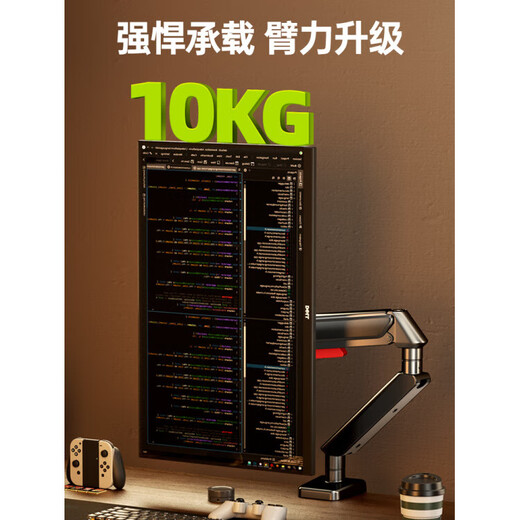 置简（ZHIJIAN）显示器支架机械臂电脑桌面可升降屏幕悬臂底座双屏台式托架X1 X1-2典雅黑【铝材气动_20kg承重】