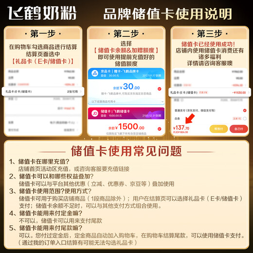 
Feihexing Feifan Zhuorui Pro A2 Casein 1st Stage (0-6 months) Infant Formula Milk Powder 758g Parenting Subsidy