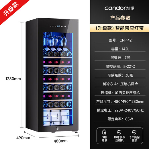 Candor Constant Temperature Red Wine Cabinet Home Wine Cabinet Living Room Office Small Red Wine Tea Beverage Refrigerator Fresh Cabinet CN-142 | Upgraded with Lock | Right Door Opening 38 Bottles