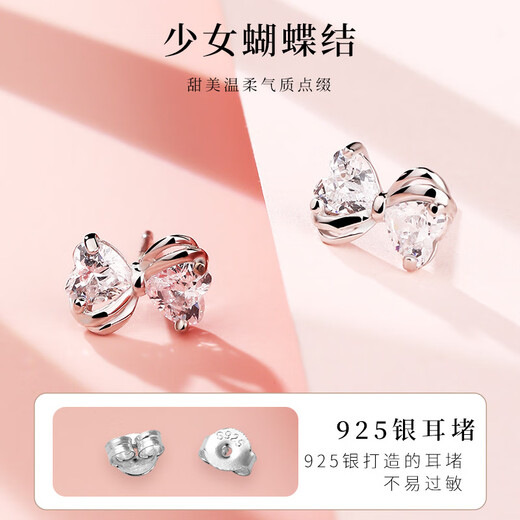 Old silversmith s925 silver earrings with bows to support ear piercings, no need to pick them off for sleeping and commuting, as a Valentine's Day gift for girlfriend, silver earrings for women