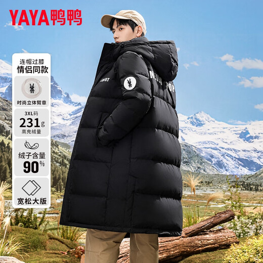 Duck (yaya) Veste en haut de l'hiver pour le nouveau couple pour hommes longs sur le genou moins 40 degrés à capuche épaissie de veste à vent chaud noir (même style pour les hommes et les femmes) 2xl (175)