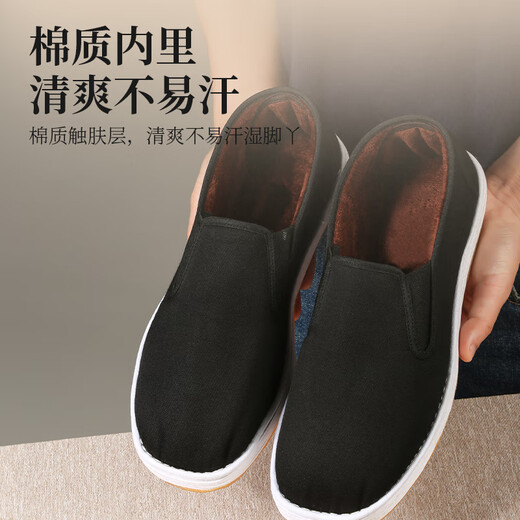 Yu Zhaolin Old Beijing Cloth Shoes Men's Winter Cotton Shoes Warm Thousand Layer Beef Tendon Bottom Cloth Bottom Thickened and Velvet Middle-aged and Elderly Size 41