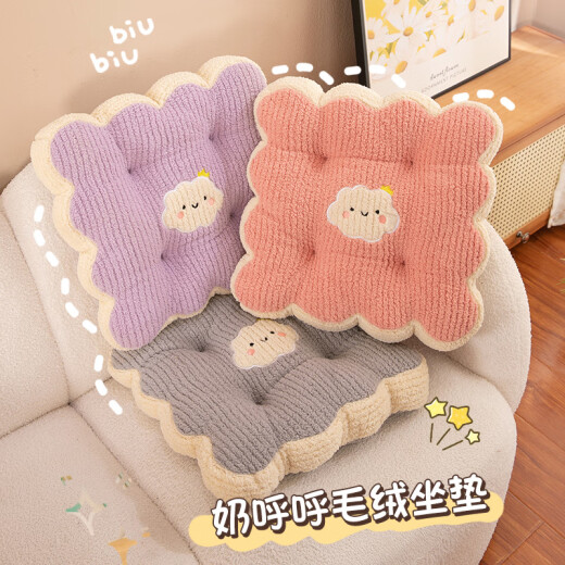 四季通用坐垫蒲团学生椅子软垫屁垫靠垫饼干形久坐减压屁股垫坐垫 双面-短毛绒灰色3893 通用款40*40cm有绑带