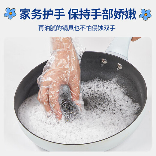 SHUANG YU disposable gloves 500 pieces food grade gloves leak-proof PE sanitary gloves thickened plastic transparent gloves