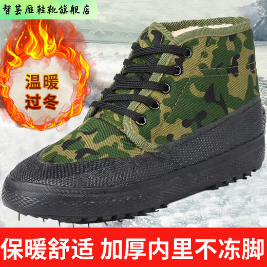 Zhiyunyan [terciopelo agregado y espesado] 3520 zapatos de algodón de algodón alto de invierno Sitio de construcción sin deslizamiento Calidez y zapatos liberadores Protección laboral para hombres Camuflage Zapatos de goma 3520+negro+[zapatos de algodón de tela] 36