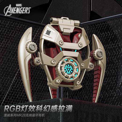 Disney (Disney) Marvel Semi-in-Ear-Bluetooth-Kopfhörer Mecha-Stil Erweiterte Spezialeffekt