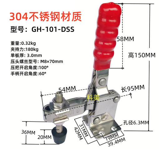 XMSJ五金快速夹垂直夹钳快速压扣夹头加长型CHSDGH101DGH101E GH-12050-U-120
