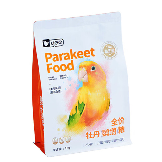 YEE peony bird food cockatiel bird food nutritional feed small sun nourishing pills Canary bird food full price shellless food 600g/barrel