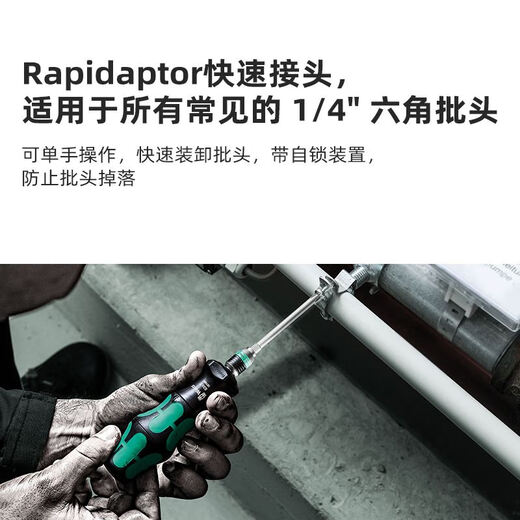 科罗拉德国4倍速纯机械变速螺丝刀826Turbo两用螺丝刀柄螺丝批 刀柄螺丝 刀柄螺丝批