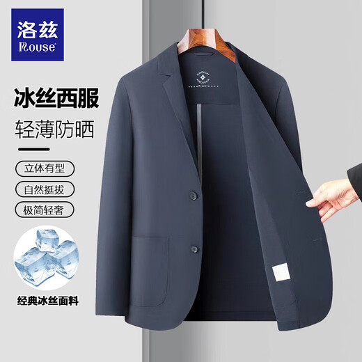 洛兹西服男士西装外套春夏季薄款单件外穿青年商务休闲单西男装上衣服 黑色【冰丝防晒薄款】 L /175