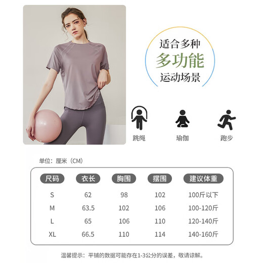 Xue Qianman yoga top women's fitness clothing summer short-sleeved top running sports slim slimming top Pilates training clothing