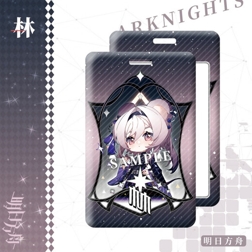 Morgen Ark Fan Student Bus Card Set PVC Card Set Sunny Daye Shigei Shigei Anime um inoffiziell