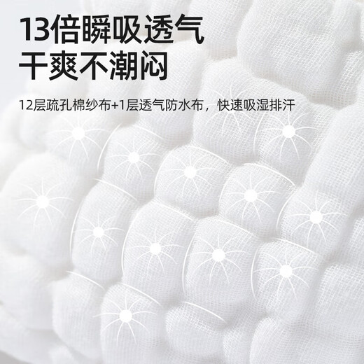 贝肽斯尿布婴儿纱布一体固定带裤兜宝宝尿戒子布尿片5-10斤用M码 4条装