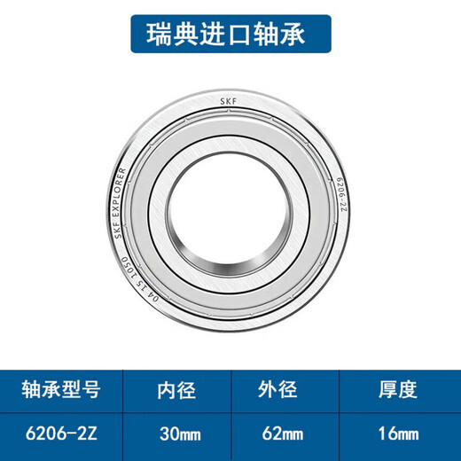 SKF high speed bearing 6206 6207 6208 6209 6210 6211 6212 2Z/C3 2R 6211-2Z/ 6206-2Z/C3 metal seal