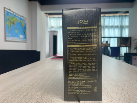 首品清水不沾头皮理发店 首品发廊盖白发自然黑色染发膏剂500ml*2 彩油 C677（板栗色盖白发） 500ml*2