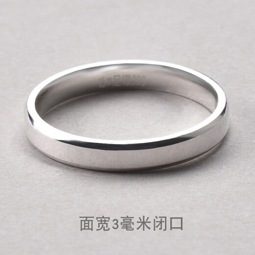 Jinshitong Lao Phoenix Gold Store 999 sterling silver ring women's plain ring men's couple ring closed index finger simple Chinese Valentine's Day gift flat 3mm closed ring No. 8