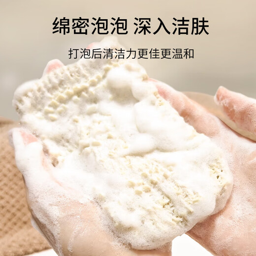 Beauty Skin Soap Bag Foaming Mesh Cotton Linen + Ramie 2 Bath Flowers Handmade Soap Mesh Bag Foaming Soap Mesh Bag Can Be Hanged MF8082