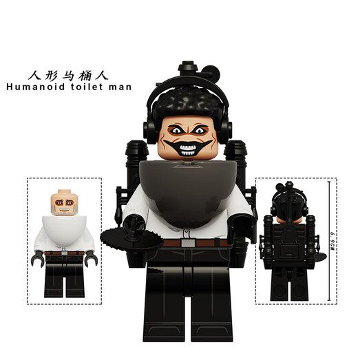 Clcey Floating Toilate Man против монитора строительные блоки, совместимые с Lego Toime Man Flying Buster Chore Chore Camer