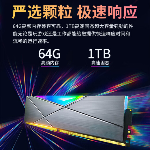 Zhuojiang 64G Memoria Core i7 litro I9 Nivel 18 Core Desktop Computer 4060 E-Sports Host Chicken Come Independent Display Office Juego en casa Mito negro Computadora de Wukong Conjunto completo de host Sing Sing Two: I9 Nivel 12 Core/32G/1050TI STABLE COMENTO DE POLLO