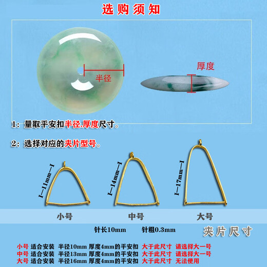 Fat Donglai's same safe buckle clip buckle 18k gold buckle yellow l gold rose gold AU750 jade buckle jade 18K gold tulip green egg--small size