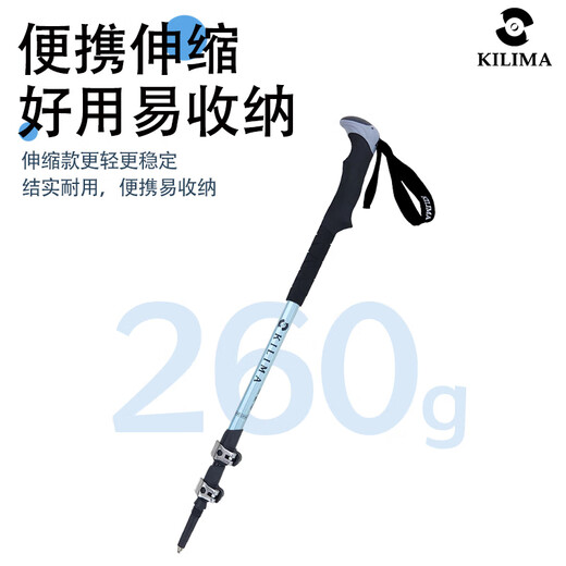 Kilima heavy-duty aluminum alloy telescopic trekking pole with metal buckle heavy-duty outdoor mountaineering and hiking self-defense L05 bright orange one