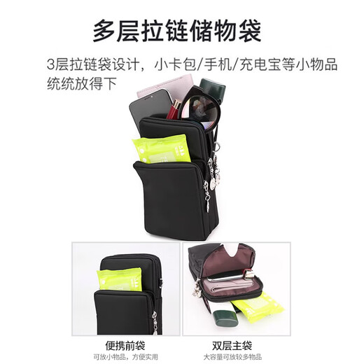 Pull back mobile phone bag for women cross-body 2025 new versatile portable texture mobile phone bag mini small bag hanging neck coin purse black small bag
