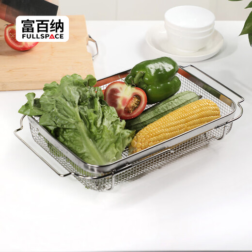 Fubaina retractable drain basket 304 stainless steel wash basin storage rack kitchen sink drain rack dish sink drain rack stainless steel double retractable drain net basket [medium size]