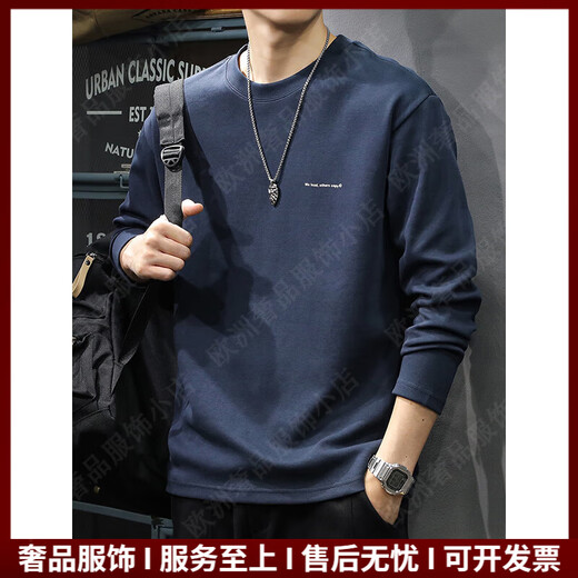 IpentaTRSV brand men's long-sleeved t-shirt men's spring heavy top solid color inner casual slim sweatshirt bottoming shirt white one size fits all Please select the size (please consult customer service)