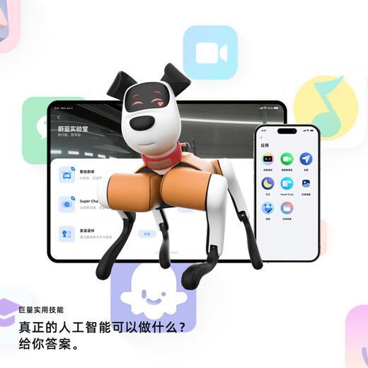 Weilan Babyalpha A2 Serie Blue Alpha Machine Dog Máquina de inteligencia artificial Dog Robot de inteligencia encarnado Acompañamiento Bionic Máquina de IA de cuatro patas Dog Babyalpha A2 Starlight White