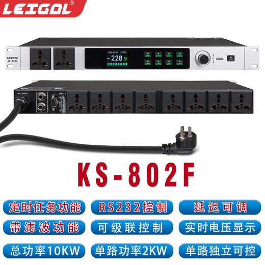 雷佳81216路大功率220V380VRS232网络互联网APP远程级联控制定时滤波电压电流过压过载保护电源时序器 型号KF3882【380V大功率电源时序器】 .