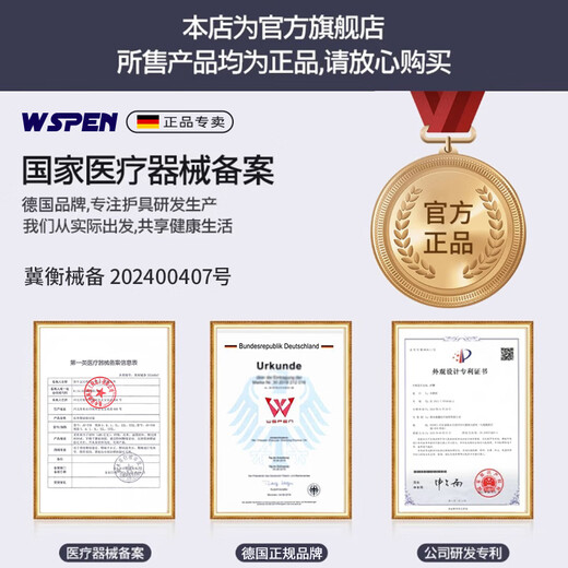 WSPEN夏季护腰带腰间盘突出神器腰肌劳损透气腰带男女久坐超薄透气束腰