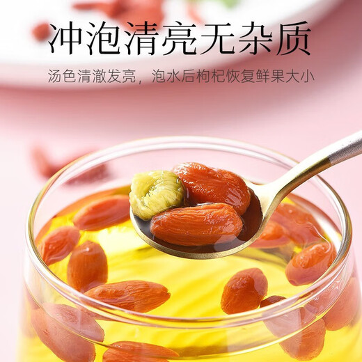 Sumishan Qinghai Qaidam Wolfberry Bio Special Red Wolfberry Tasche Große Obst, erste Stoppeln frei zu waschen Wolfberry Gesundheit nahrhaft, unabhängige kleine Tüte Tribut Frucht 256g