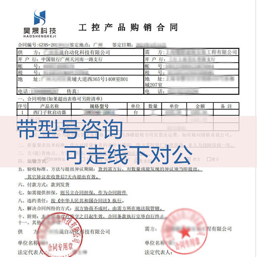 Siemens S7-3006ES7322-1BL00-0AA0/7KF02-0AB0 7PF01 module 6ES7314-6EH04-0AB0