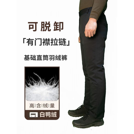 New Men's Men's Mouth Down Down Pants Removable Winter Outerwear for Cold Protection, Straight Legs, Warm and Thickened High-end Trendy Black Removable L 175 (2ft 6-2ft 7) 33-34