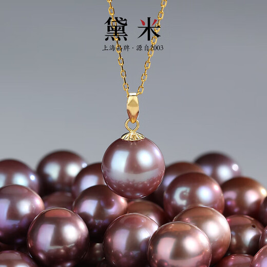 Everlasting Leaf Yan Purple Round Freshwater Pearl Necklace Women's G18K Gold Single Large Pendant Birthday Gift 10-11mm
