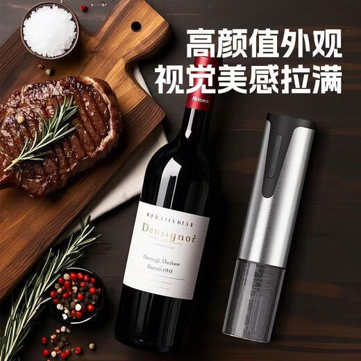 High-quality stainless steel wine bottle opener, household bottle opener, fully automatic charging, high-end portable wine opener, 502 stainless steel fully automatic wine bottle opener
