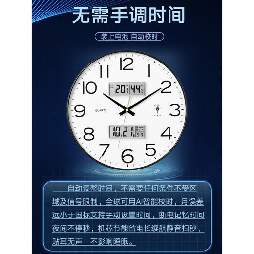 POLARIS clock wall clock living room silent automatic time adjustment 2025 new calendar simple fashion clock wall-mounted quartz clock champagne gold-quartz travel time calendar week temperature and humidity 12 inches diameter 30.5 cm