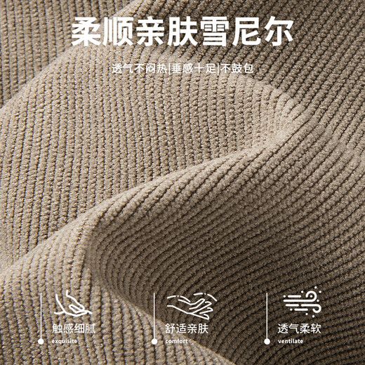 MINISO Coffee Color Retro Corduroy Pants Men's Autumn and Winter Chenille Heavyweight Hong Kong Style Large Size Straight Pants Trendy Casual Pants Coffee Color L 175 (Priority for collection and purchase)