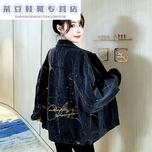 Veste Rongxitu de 30 à 40 ans Cowgirl New Style pour les vêtements de denim d'automne féminins 9926 # Blue S Code recommandé 80100jin [Jin est égal à 0,5 kg]