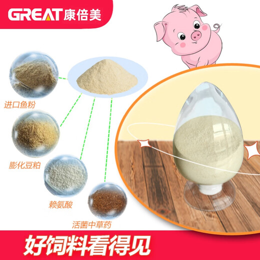 COMBIMAX 8% Premixed Pig Feed for Pregnant Sows for Breeding Livestock and Veterinary Wholesale Direct Supply for Pig Feeding 20kg W8911