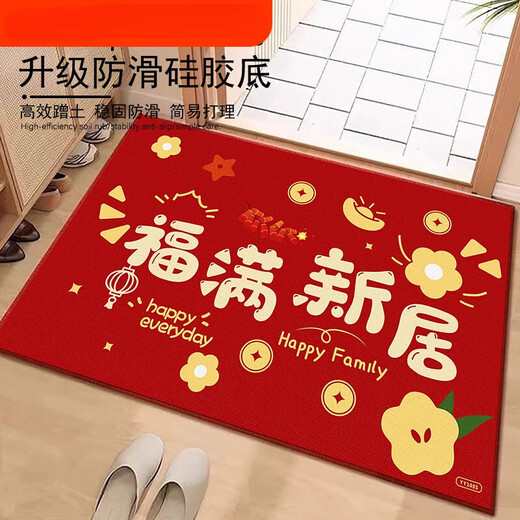Youguan red entrance door floor mat entrance door door mat household entrance anti-slip foot mat can cut out the carpet door silicone silicone bottom crystal velvet YY1047 40*60cm [upgraded anti-slip bottom]