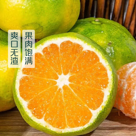 The whole box of rock sugar seedless tangerines is about 2kg