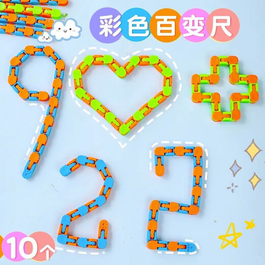Palm Botu Intelligence Toys Bildung Kinder Unzipe Spielzeug variable Kette Kinder Bildung Spielzeug Jungen Entwicklung Intelligenz 3-6 6 Variable Kette