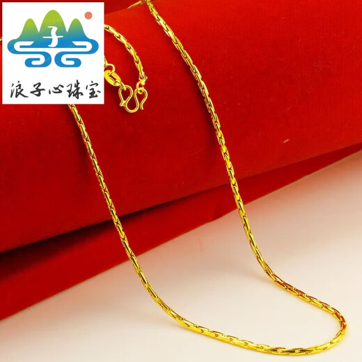 Prodigal Heart Gold Store model gold-plated necklace imitation 9999 pure gold men's and women's baby's breath chain thin clavicle chain jewelry 18K and other 18K and other characters (non-standard)